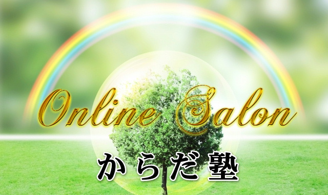 Online Salon ���炾�m